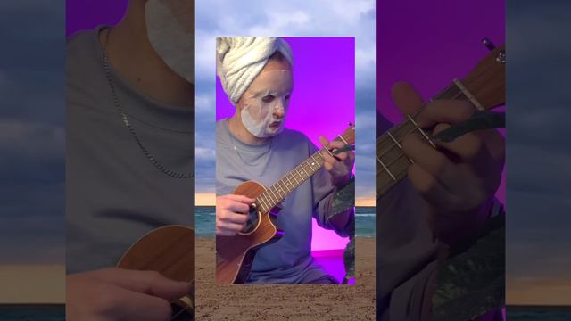 meme ukulele смотреть онлайн