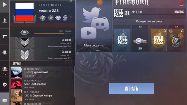 получил графите в стендофе смотреть онлайн