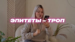 ЛАЙФХАКИ ТЕСТОВОЙ ЧАСТИ|КАК СДАТЬ РУССКИЙ, НЕ УЧИВ ИСКЛЮЧЕНИЯ|ПОДГОТОВАКА К ЕГЭ ПО РУССКОМУ