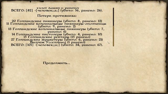 Caribbean - Огнем и Мечом 2: На Карибы - Война с Нидерландами #25 смотреть онлайн