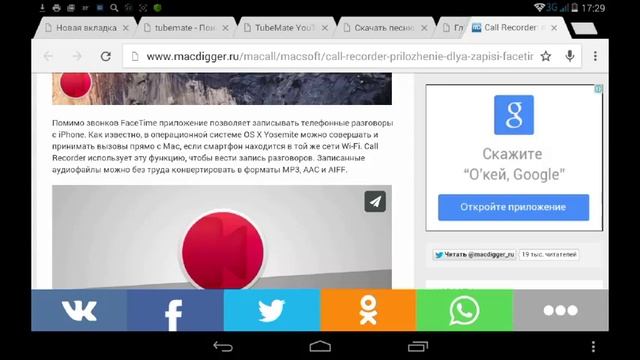 Самый лучший браузер на андррид смотреть онлайн