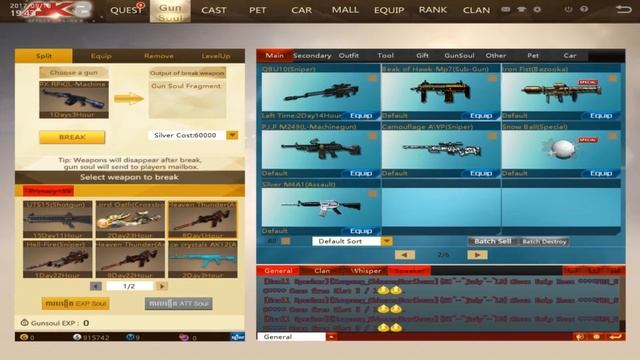 AK2-GunSoul-How to use GunSoul смотреть онлайн