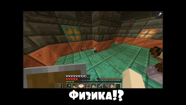 ?НОВЫЙ ДАНЖ | ДВОРЕЦ ИСПЫТАНИЙ ▶ Снапшот 23w45a смотреть онлайн