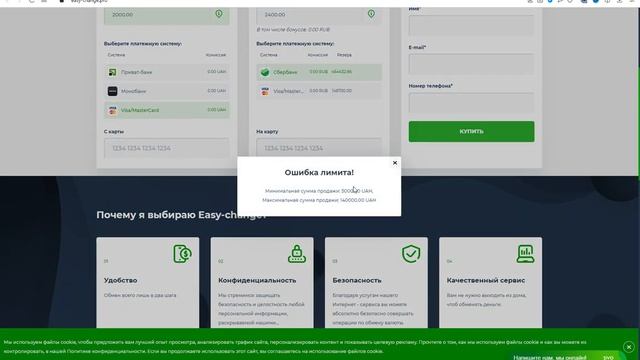 Как пополнить юмани в украине смотреть онлайн