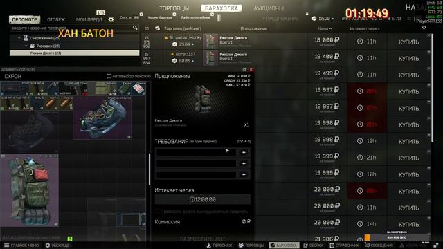 #Стрим Нужен Биткоин? Заходи - поделюсь! Escape From Tarkov 12-13.05.2021 смотреть онлайн