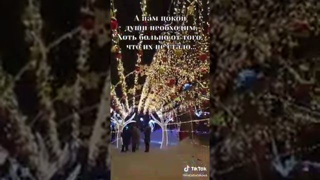 Смотреть до конца. Чтобы понять смысл стихотворения. смотреть онлайн