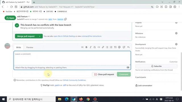 GitHub: Pull Request 1 смотреть онлайн