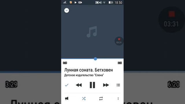 Лунная соната. смотреть онлайн