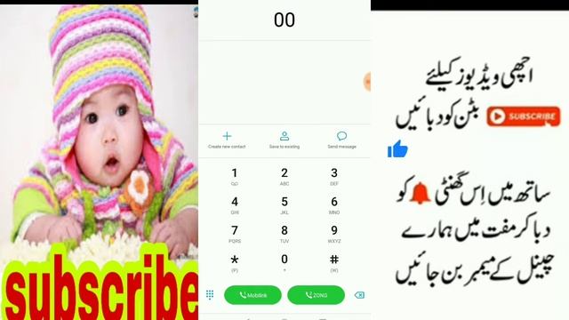 How to unlock jazz puk code? Jazz unlock puk/Pin code? Jazz ka puk code kaise unlock karte hain смотреть онлайн