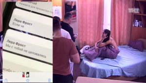 Дом-2: Ты что так палишься?