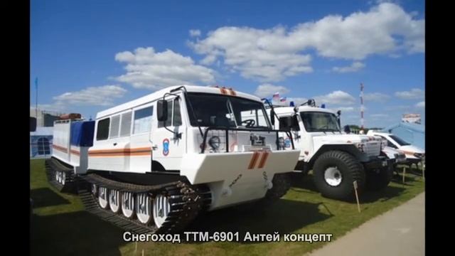 #2485. Снегоход ТТМ-6901 Антей концепт смотреть онлайн