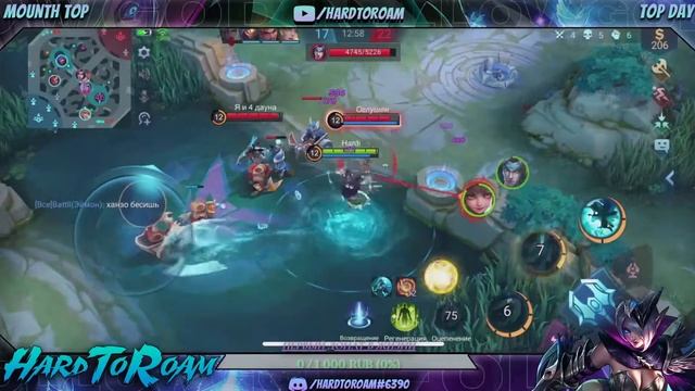 HardToRoam/Mobile Legends Stream/Портальное танго смотреть онлайн