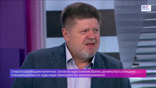 Закон о запрете продажи алкоголя. смотреть онлайн