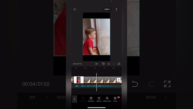 Reels тренд видео. Туториал. Capcut смотреть онлайн