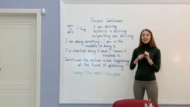 Present continuous. Объяснение темы смотреть онлайн