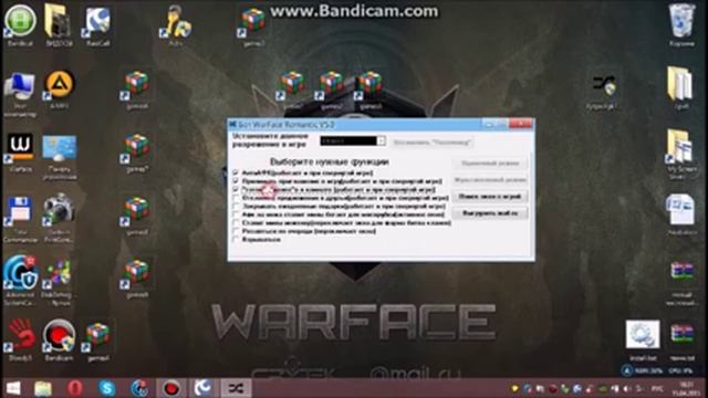 Bot Romantic Warface смотреть онлайн