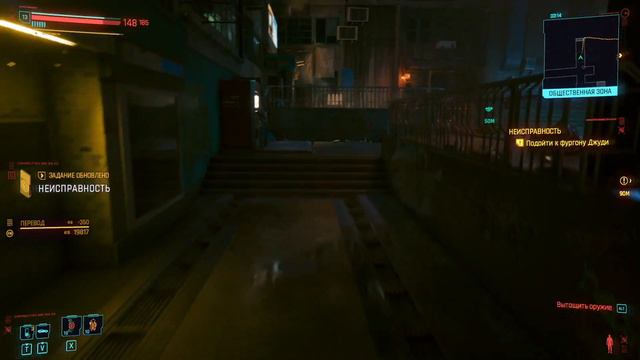 CYBERPUNK 2077 ➤ Полное Cyberpunk 2077 прохождение без комментариев - #16 смотреть онлайн