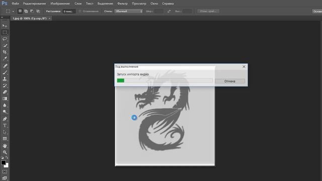 Как очистить КЭШ Photoshop смотреть онлайн