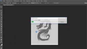 Как очистить КЭШ  Photoshop