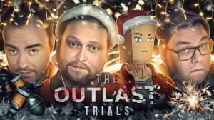 СМЕШНЫЕ МОМЕНТЫ С КУПЛИНОВЫМ ► The Outlast Trials #1