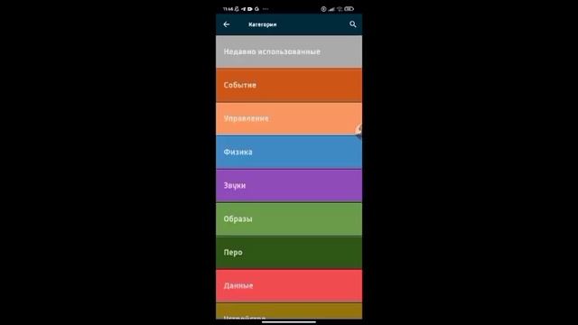 как в покед код зделать быстро 3д эффект смотреть онлайн
