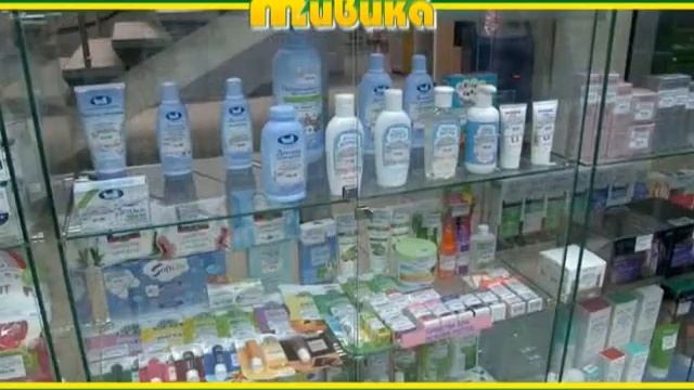 Новая аптека Живика в Краснотурьинске. смотреть онлайн