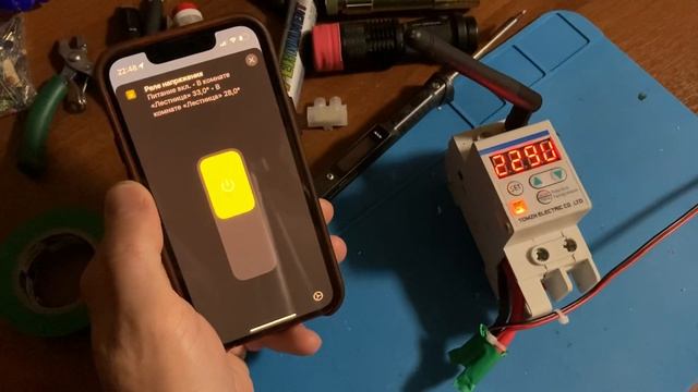 TOMZN TOB15-63 WIFI в умном доме Apple (версия 2) смотреть онлайн