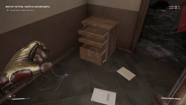 Баг с ящиками в Atomic Heart смотреть онлайн