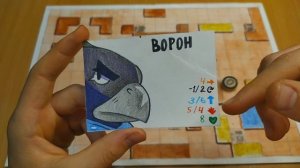 Настольная игра BRAWL STARS ! Обзор моей самодельной игры ( часть 2)