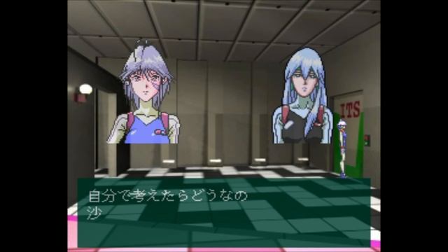 Team Innocent : The Point Of No Return - Survival Horror On The PC-FX