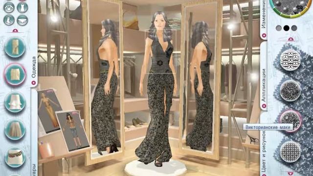 Imagine Fashion Designer- нас застукали # 10 смотреть онлайн