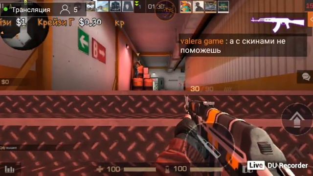 Standoff 2 ночной стрим))) смотреть онлайн