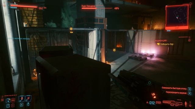 КРАСИВЫЙ ФЕСТИВАЛЬ АРАСАКА ► CYBERPUNK 2077 ► Прохождение #25 смотреть онлайн