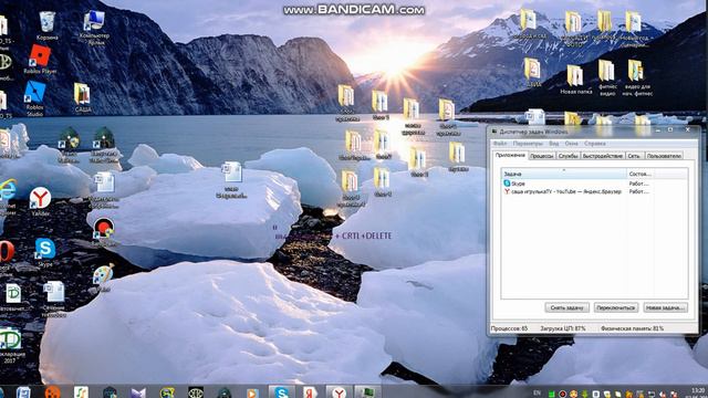 как закрыть программу без затрудностей! смотреть онлайн