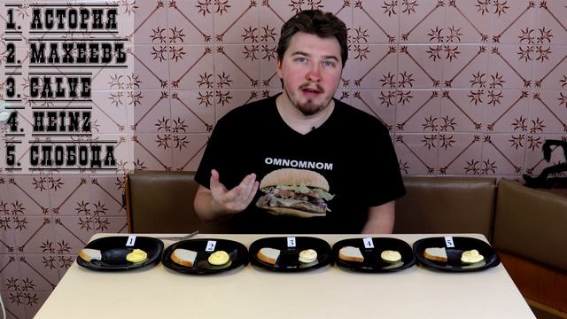 ? Рейтинг. Сырный соус. Ищем лучший! ? смотреть онлайн