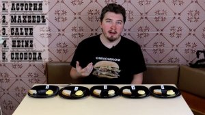 ? Рейтинг. Сырный соус. Ищем лучший! ?