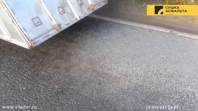 СУШКА АСФАЛЬТОБЕТОНА. ПОДГОТОВКА ДОРОЖНОГО ПОКРЫТИЯ ПЕРЕД НАНЕСЕНИЕМ РАЗМЕТКИ. СИЛАДОР смотреть онлайн