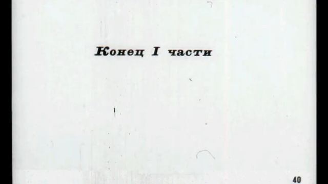 Ремонт кинопроекционной аппаратуры раритетный диафильм