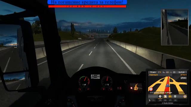 ETS2 - Ну поехали! (день 3) смотреть онлайн
