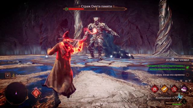 ОГРОМНЫЙ СТРАЖ ОМУТА ПАМЯТИ ➤ HOGWARTS LEGACY смотреть онлайн