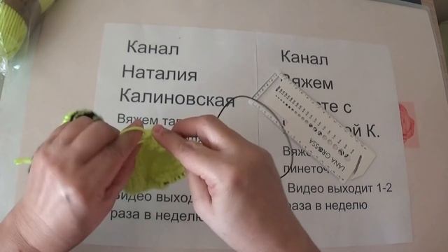 Очень теплые тапочки смотреть онлайн