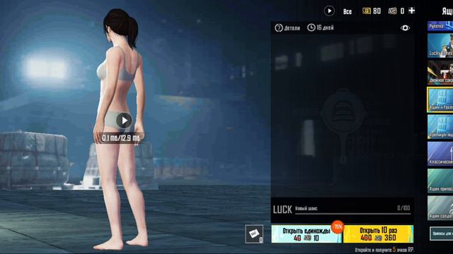 Screen-20240815-084400.mp4