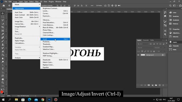 Photoshop-для тех кто только начинает работать с фотошопом(как сделать огненный текст в фотошопе) смотреть онлайн