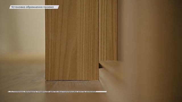 Монтаж боковой фрамуги смотреть онлайн