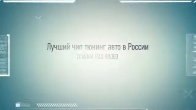 вред от чип тюнинга