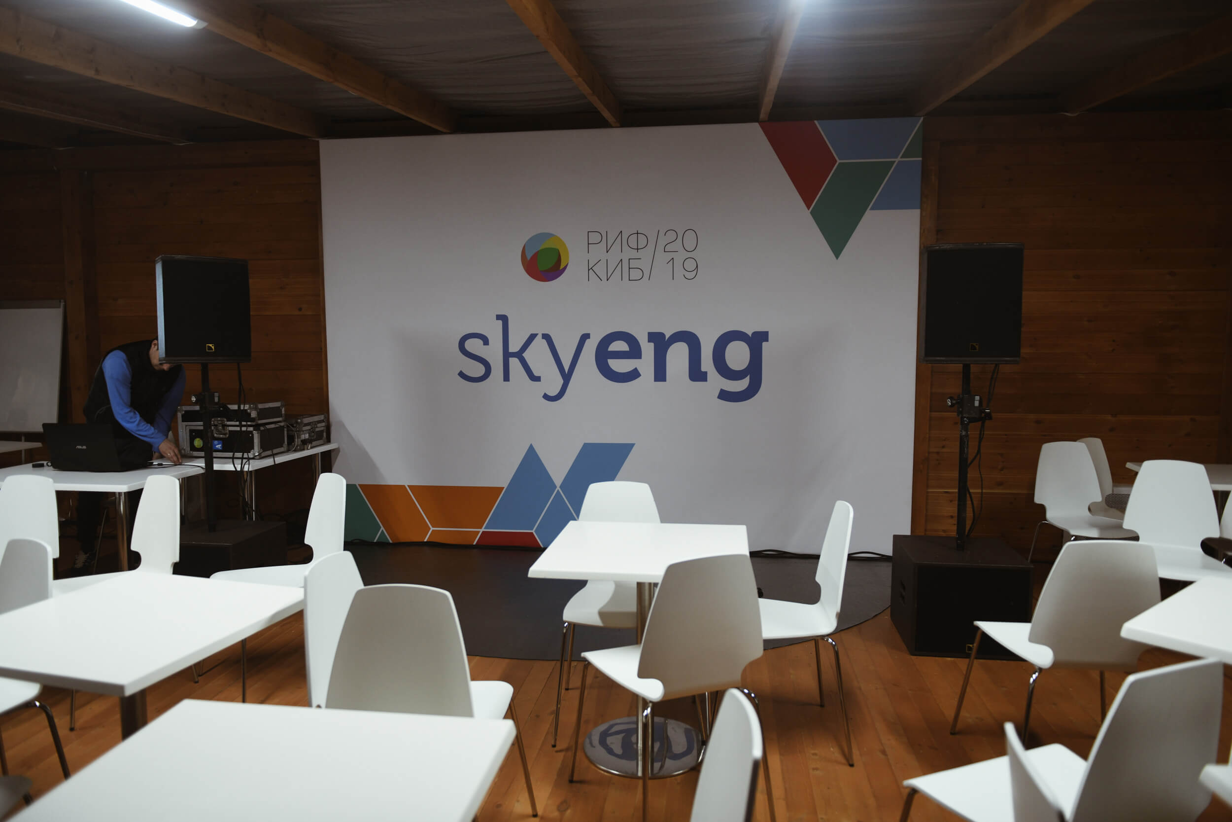 Все о школе Skyeng