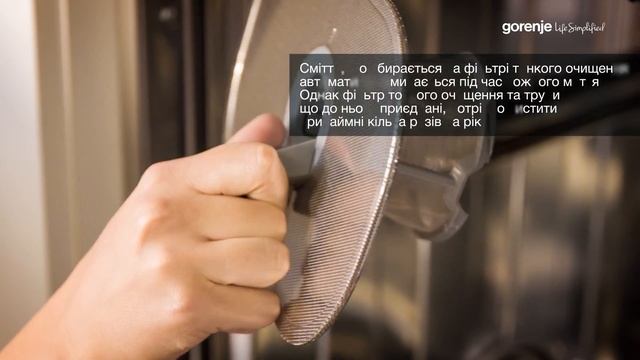 Gorenje SmartFlex посудомийна машина. Чистий фільтр смотреть онлайн
