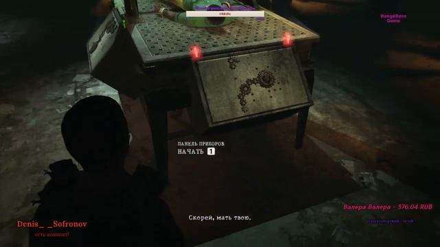 The Saw: давай сыграем в игру?#3 смотреть онлайн