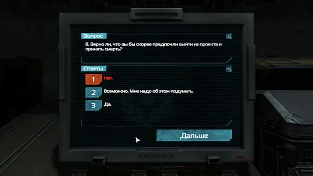 SOMA;Осторожно! в глаза не смотреть! Часть 3 смотреть онлайн