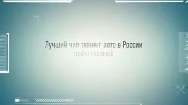 чип тюнинг джили мк кросс смотреть онлайн